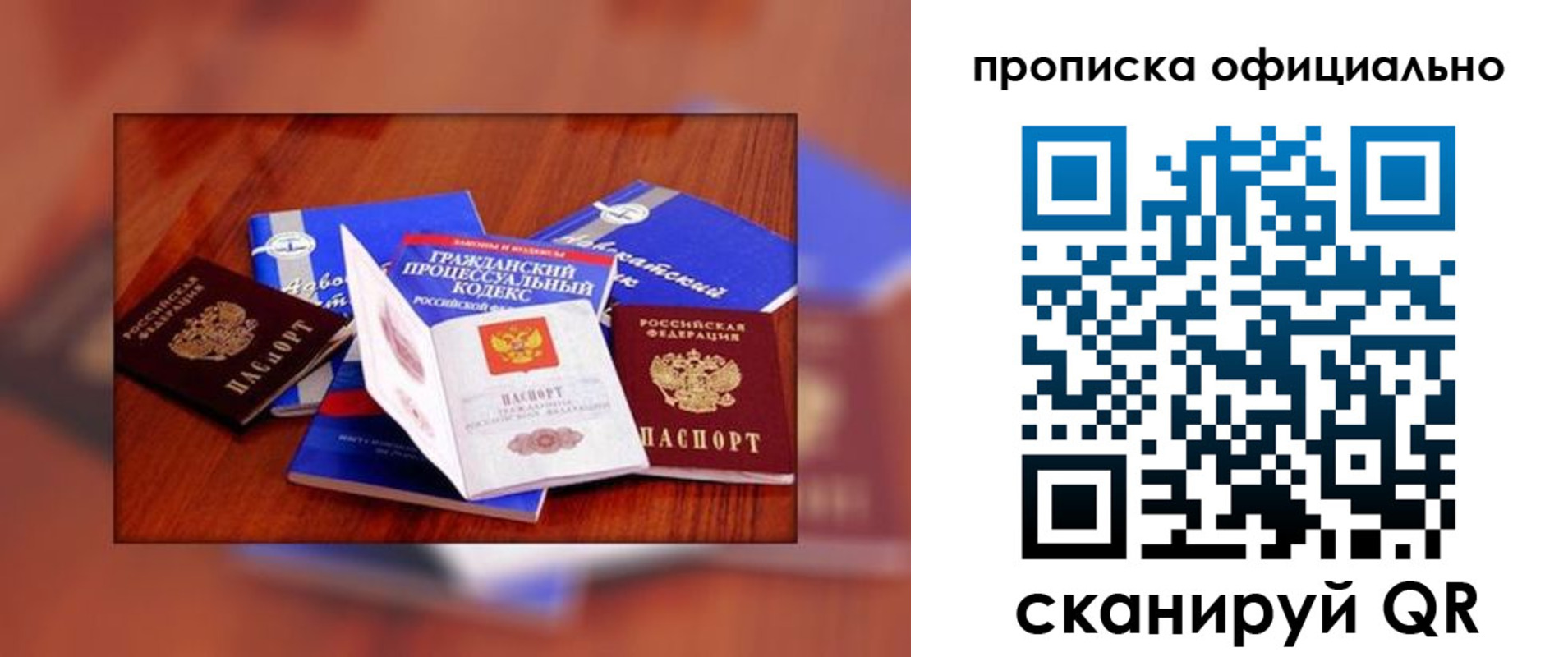 временная регистрация для всех в Карачаево-Черкесии