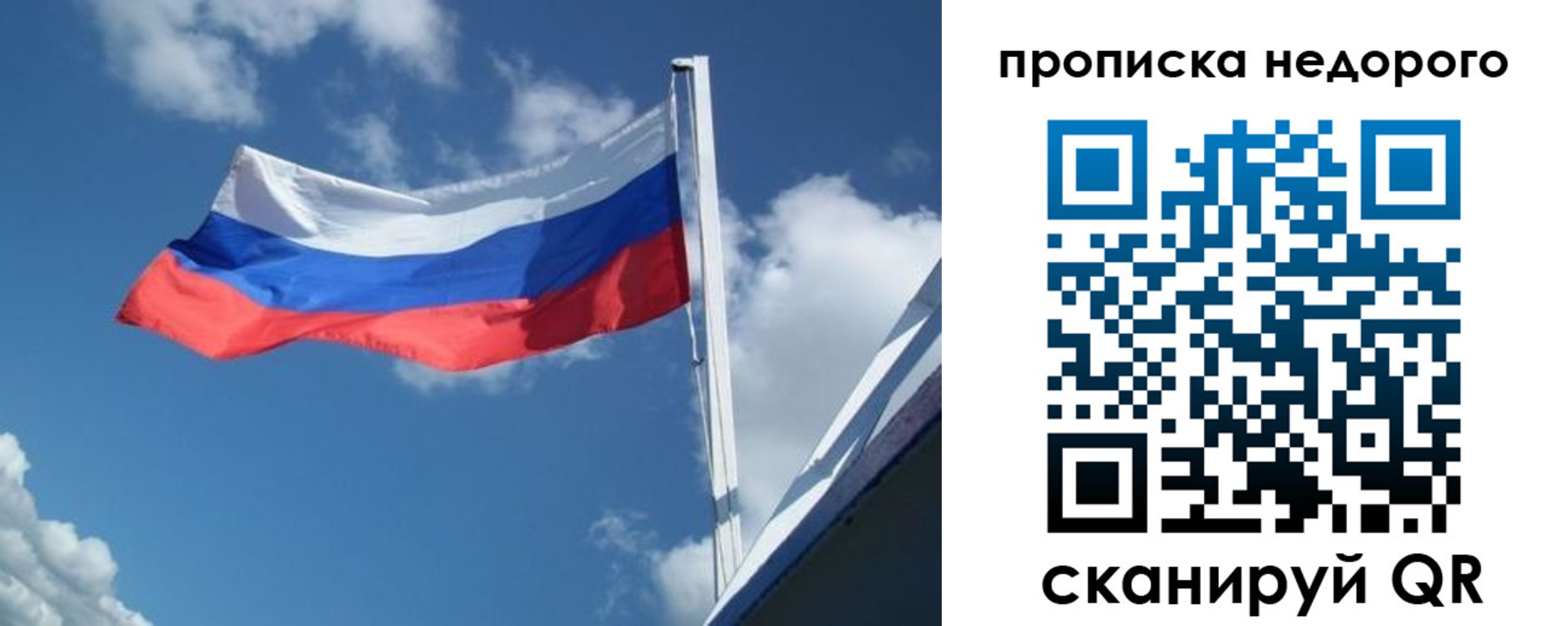 прописка паспорт в Карачаево-Черкесии