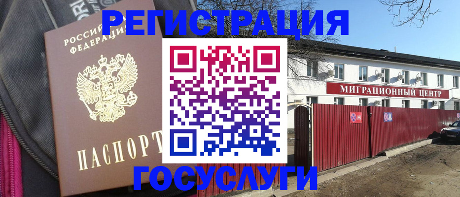 прописка в квартире в Карачаево-Черкесии